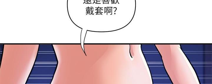 第38话73