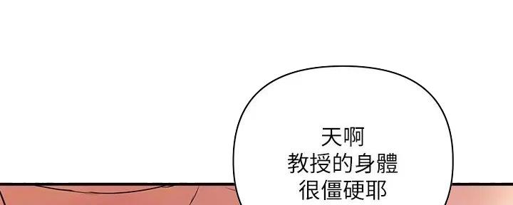 第45话56