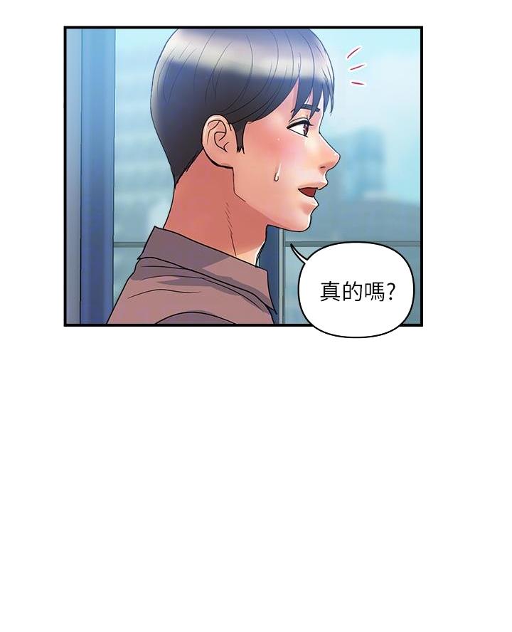 第74话21