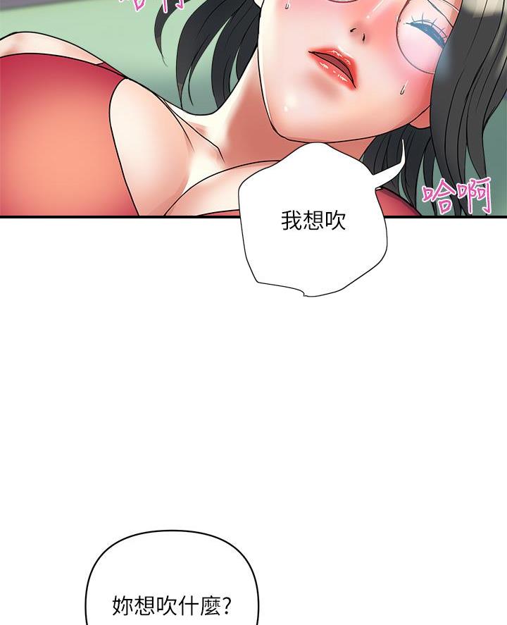 第70话58