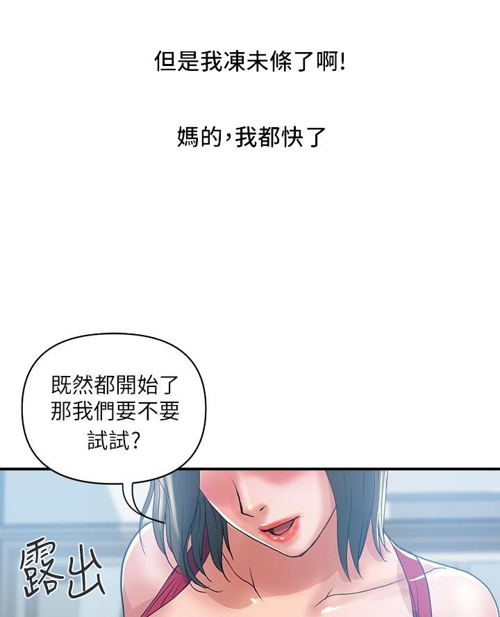 第71话4