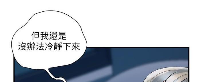 第40话78