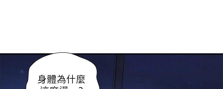 第40话48