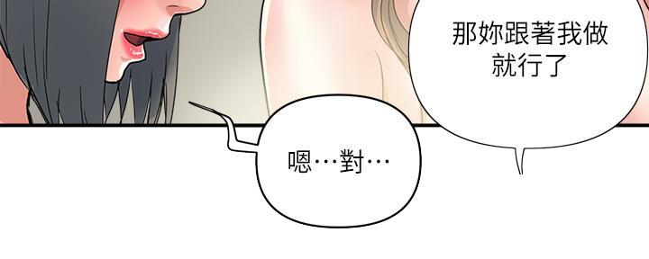 第59话34