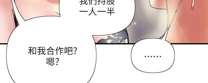 第49话104