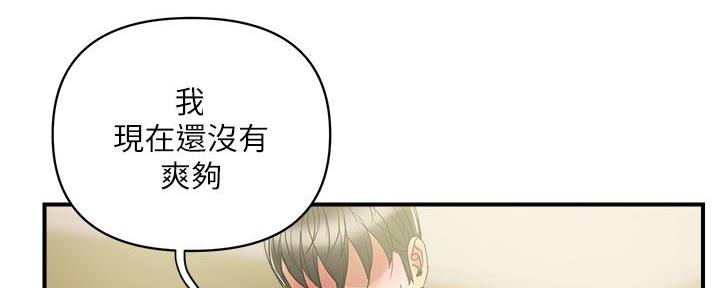 第60话39