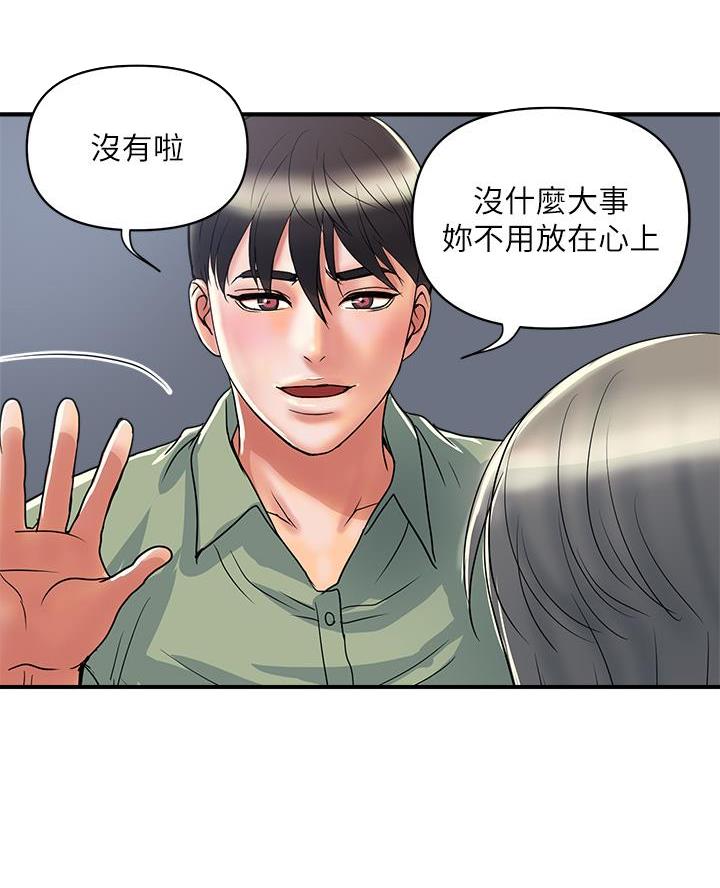 第71话28