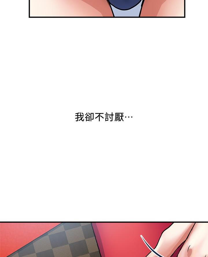 第69话48