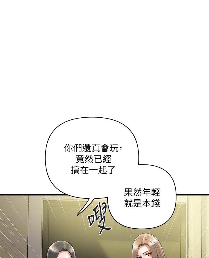 第75话5