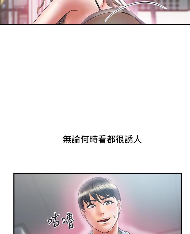 第73话28