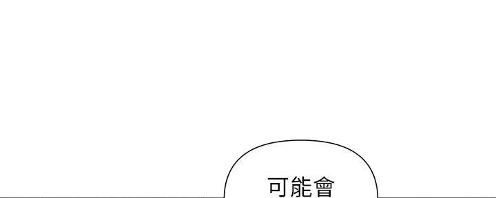 第24话110