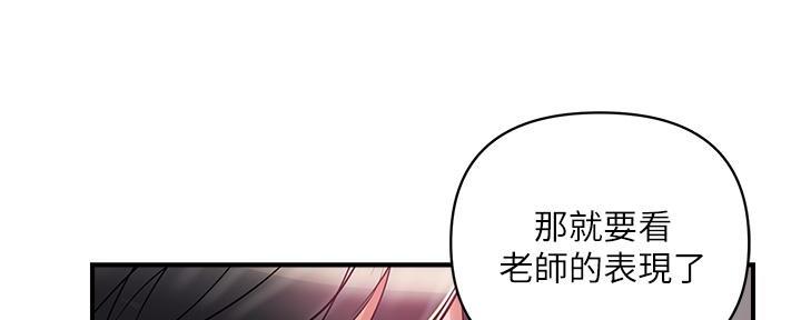 第56话78