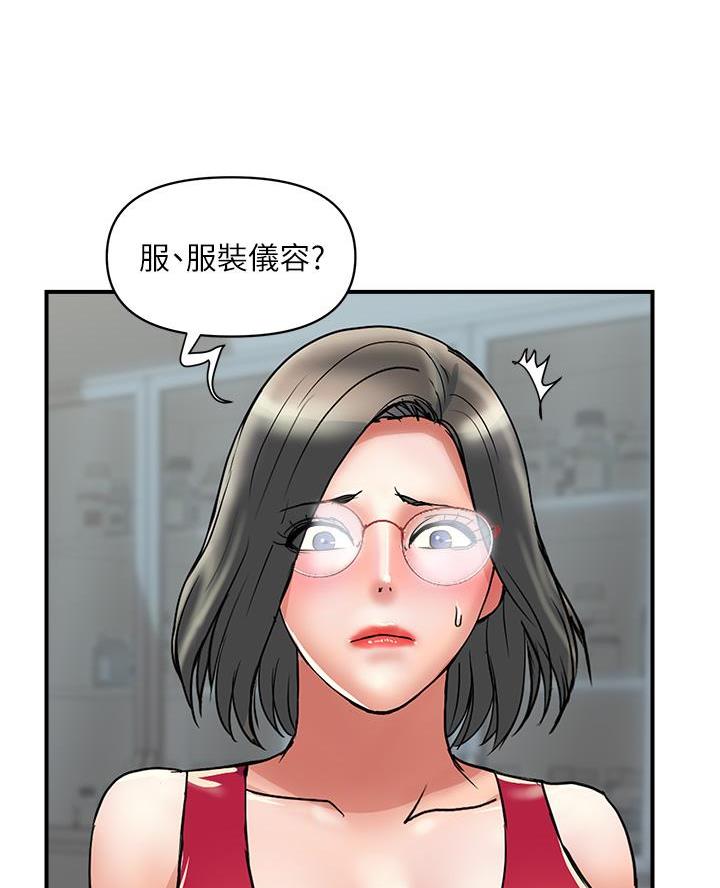 第69话60