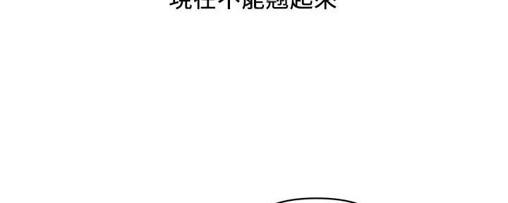 第45话34