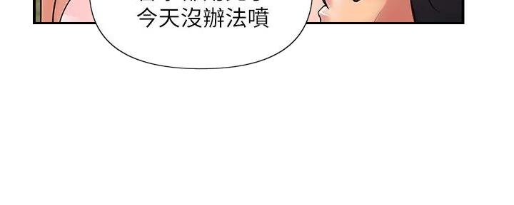 第47话77