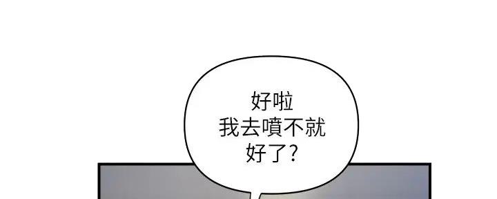 第49话15