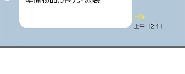 第28话89