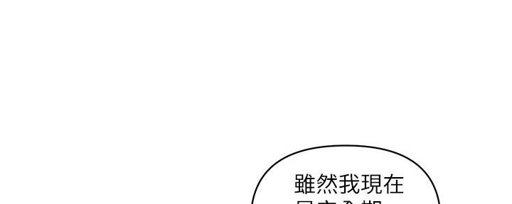 第59话92