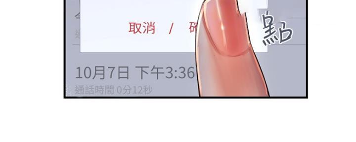 第4话12