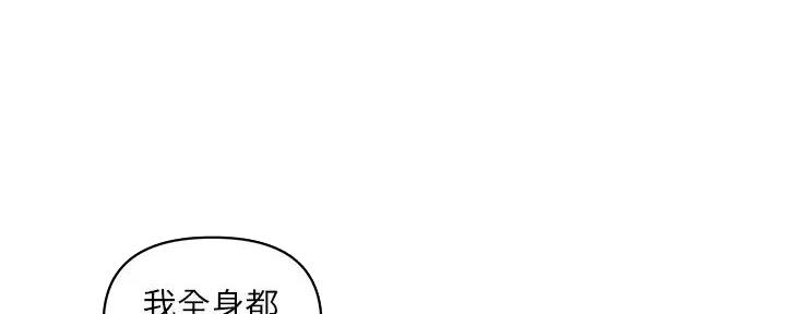 第49话97