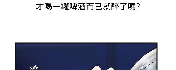 第40话32