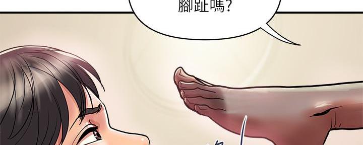 第56话7