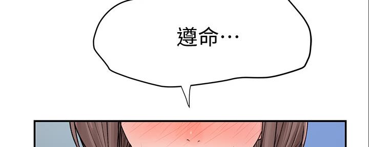 第90话86