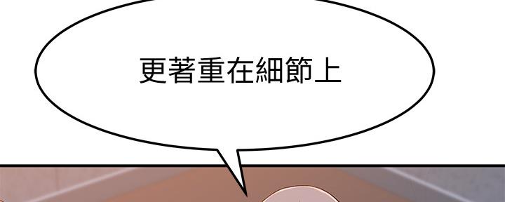 第79话71