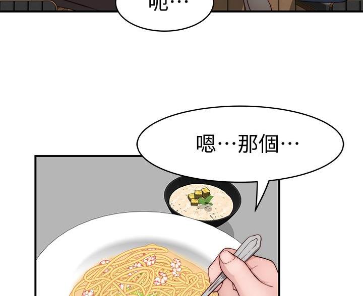 第146话55