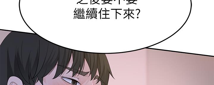 第85话22