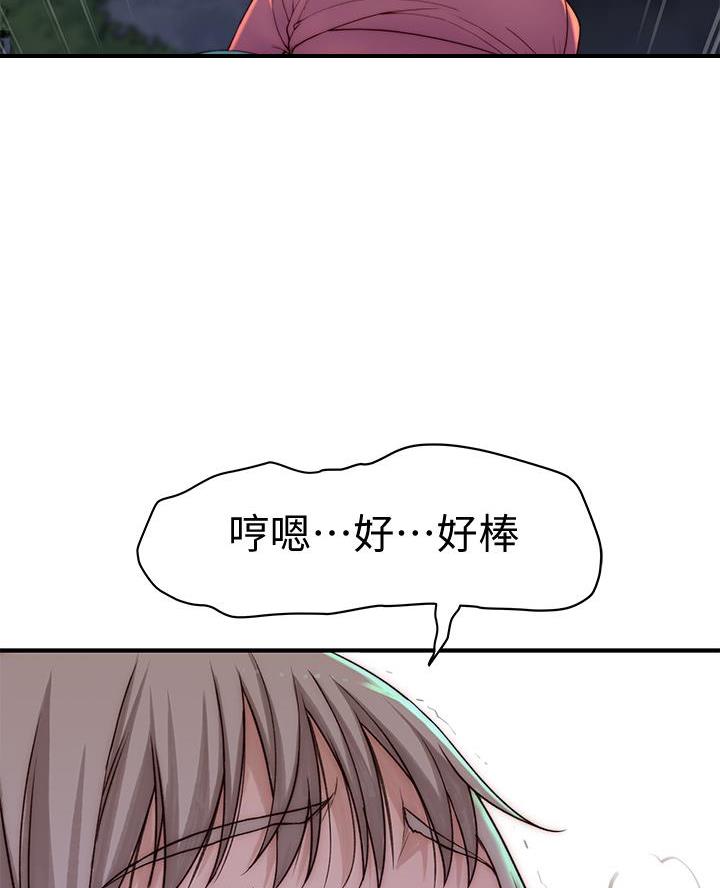 第159话28