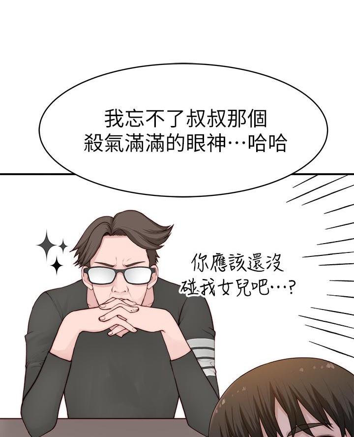 第158话25