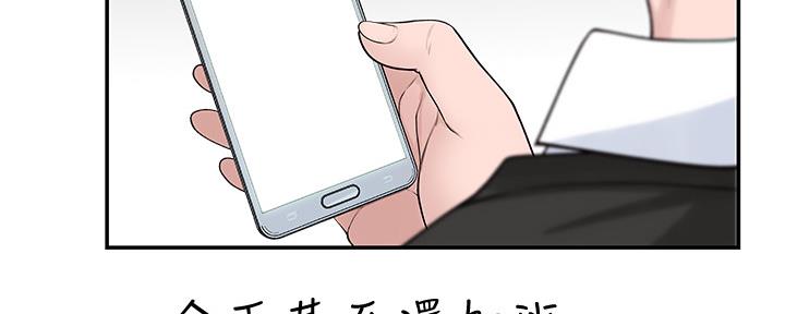 第76话111