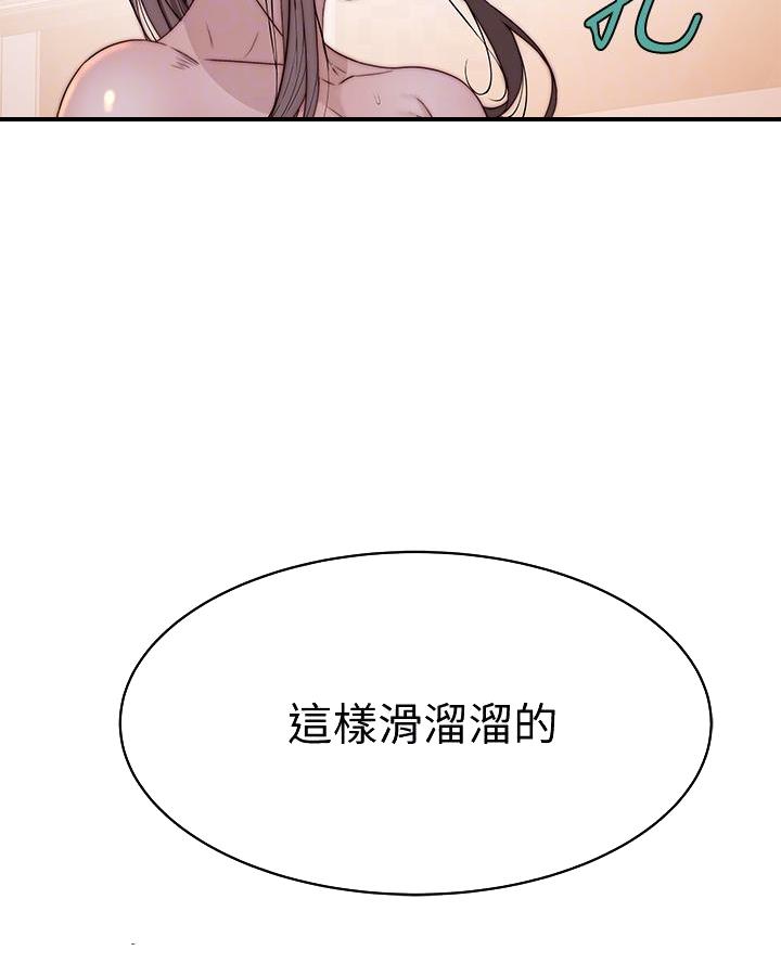 第150话4