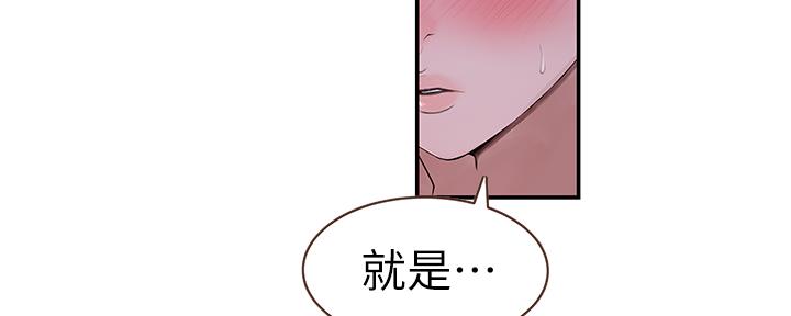 第74话93