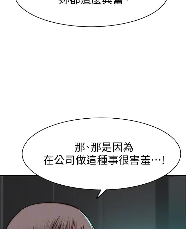 第152话6