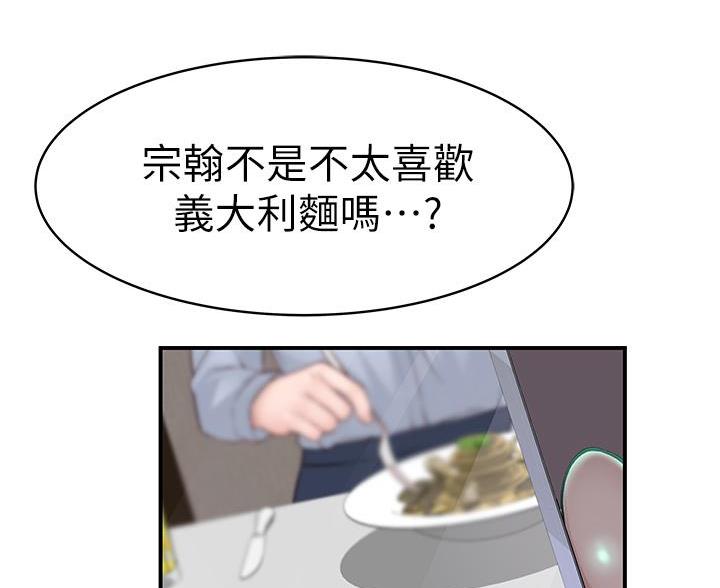 第147话9