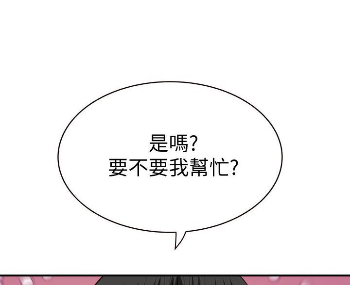 第147话30