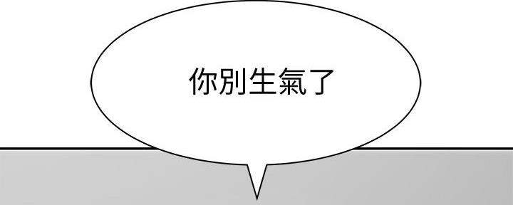 第105话52