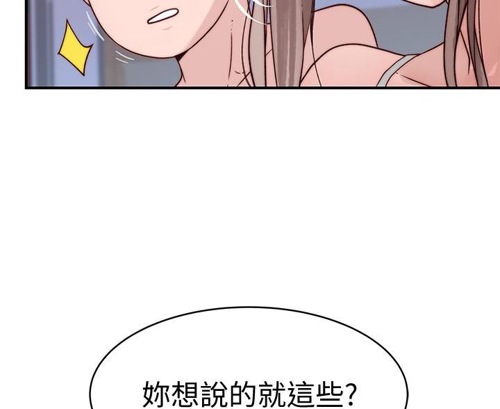 第143话31