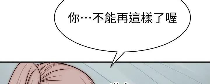 第118话106