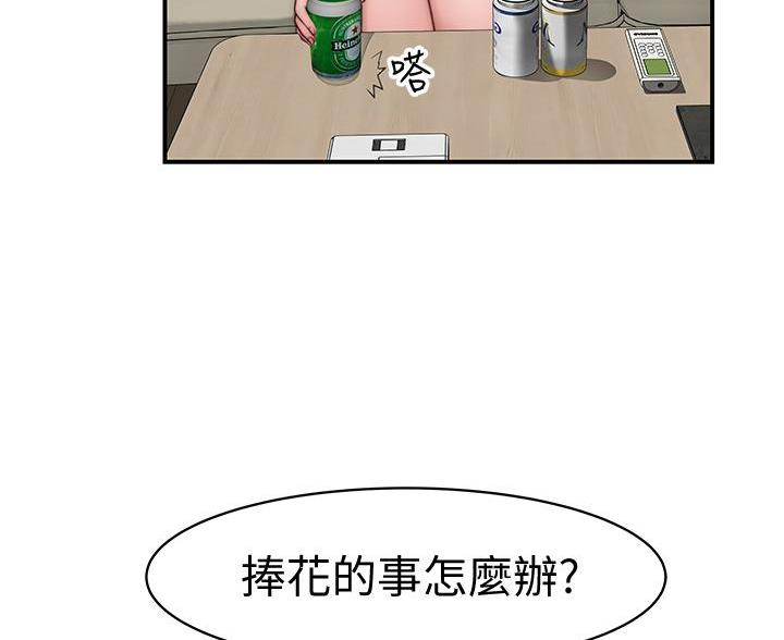 第143话6