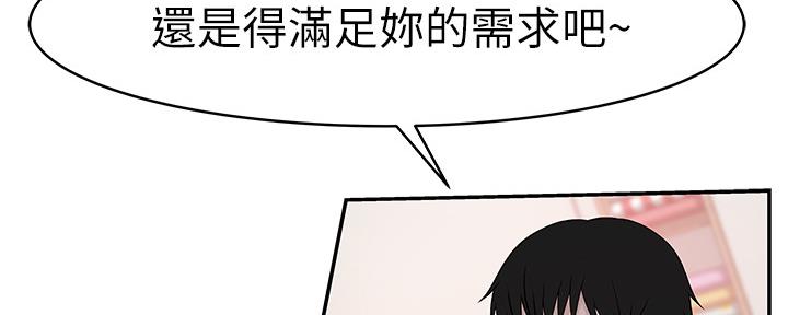 第75话116