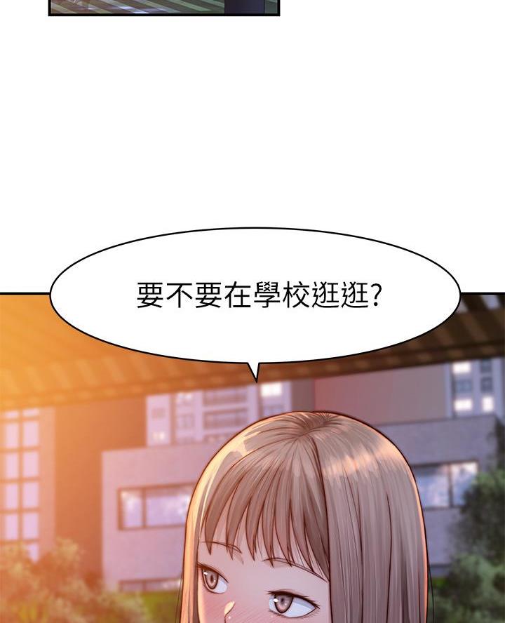 第156话20