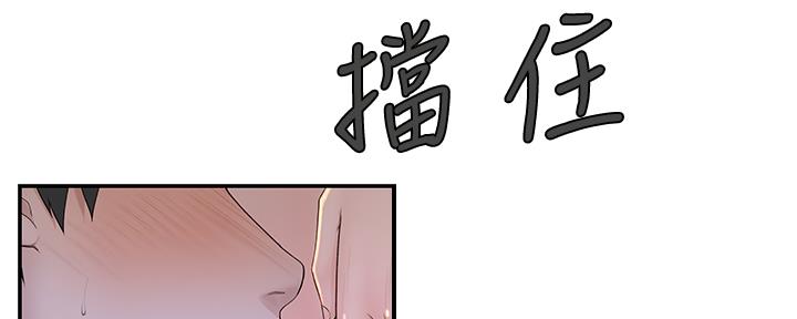 第56话37