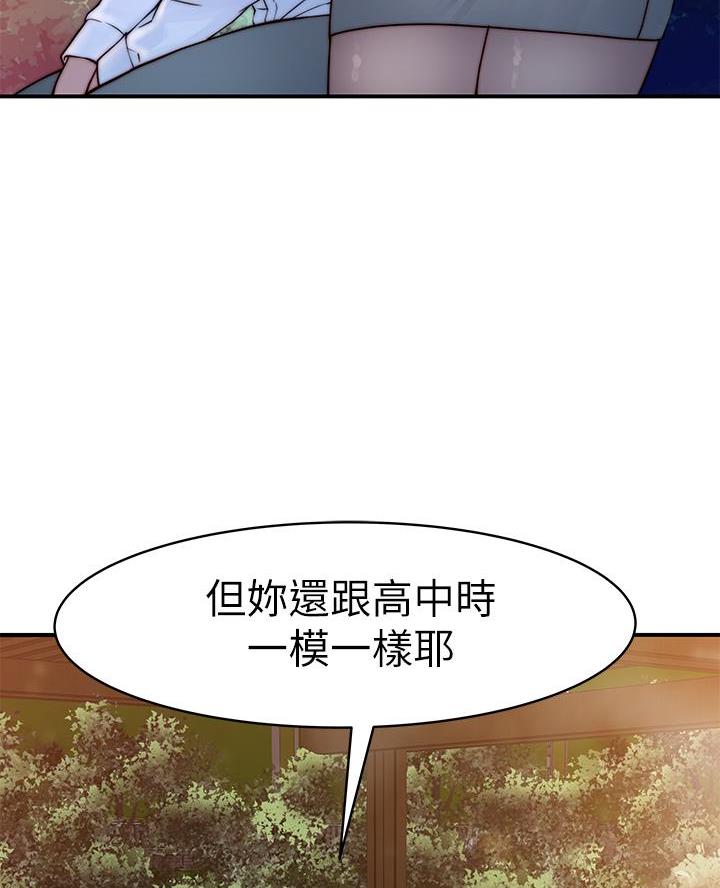 第156话15