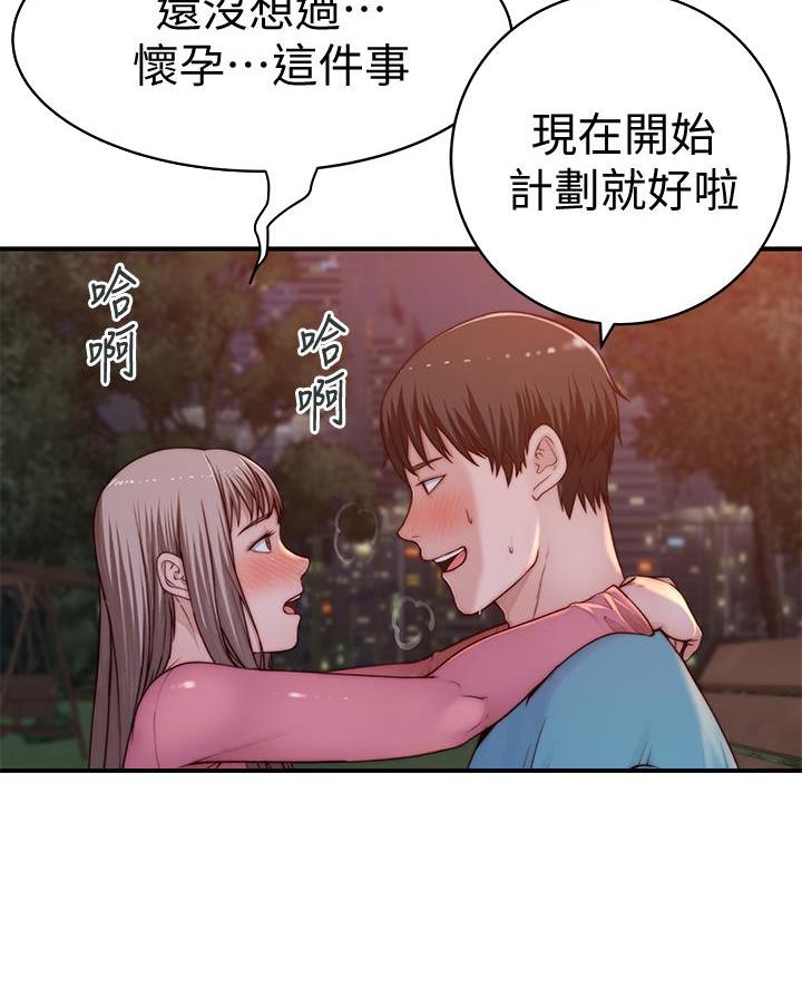 第159话7