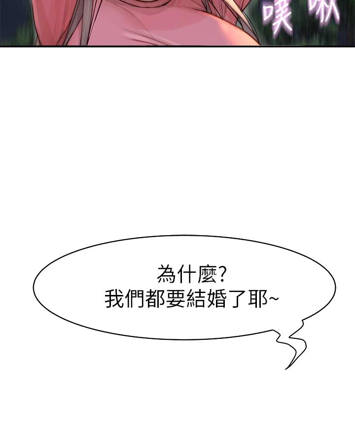 第159话5