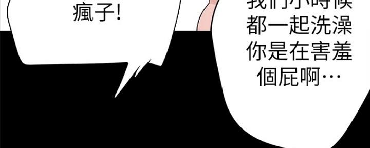 第8话48