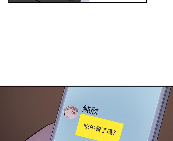 第146话75